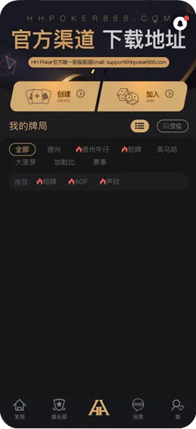 HHpoker
